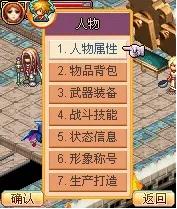 10年的java手机回合制网游,怀旧java游戏软件