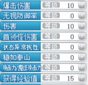 冒险岛影魂异人怎么玩,冒险岛隐魂异人怎么转职