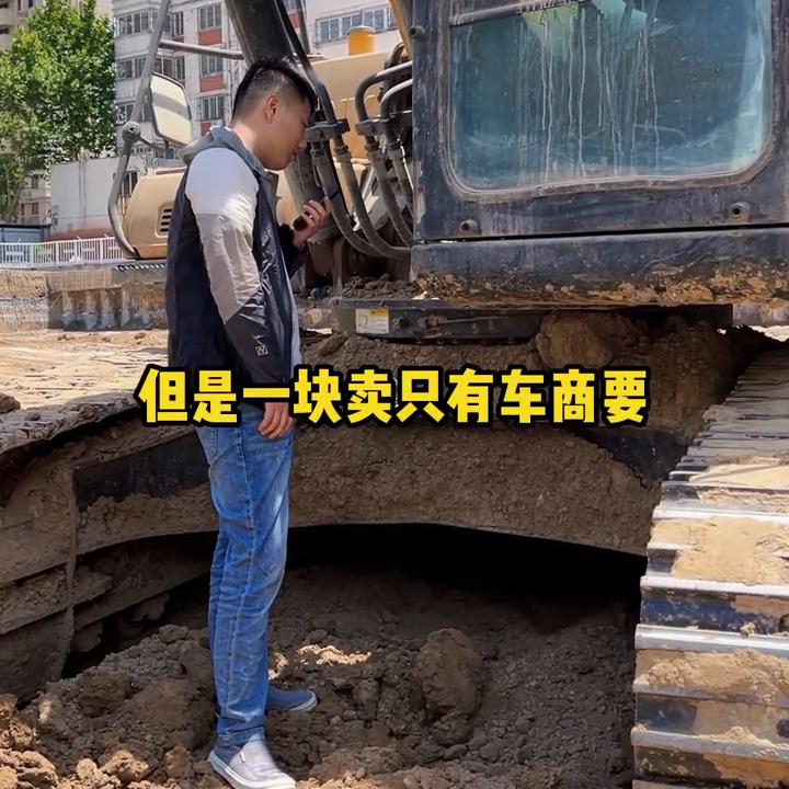 鎸栨満鑰佹澘8灏忔椂鎸ｅ灏戦挶,鎸栨満鑰佹澘璁茶堪瑙嗛