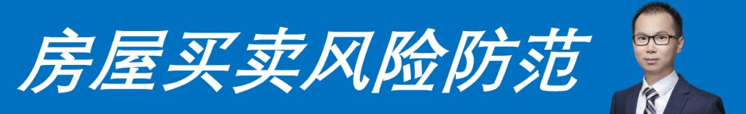 还在贷款中的房子怎么过户,贷着款的房子能过户吗