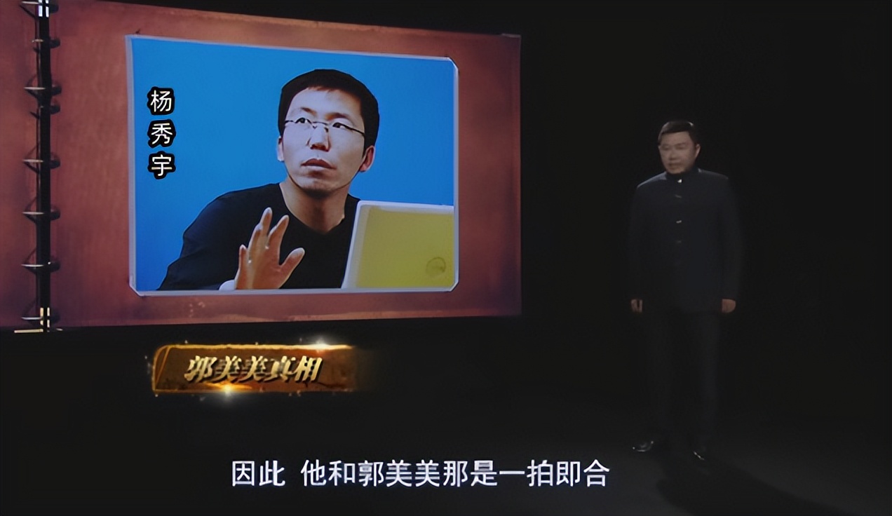 谁说虎毒不食子?亲手把郭美美推入深渊的始作俑者,是她亲妈