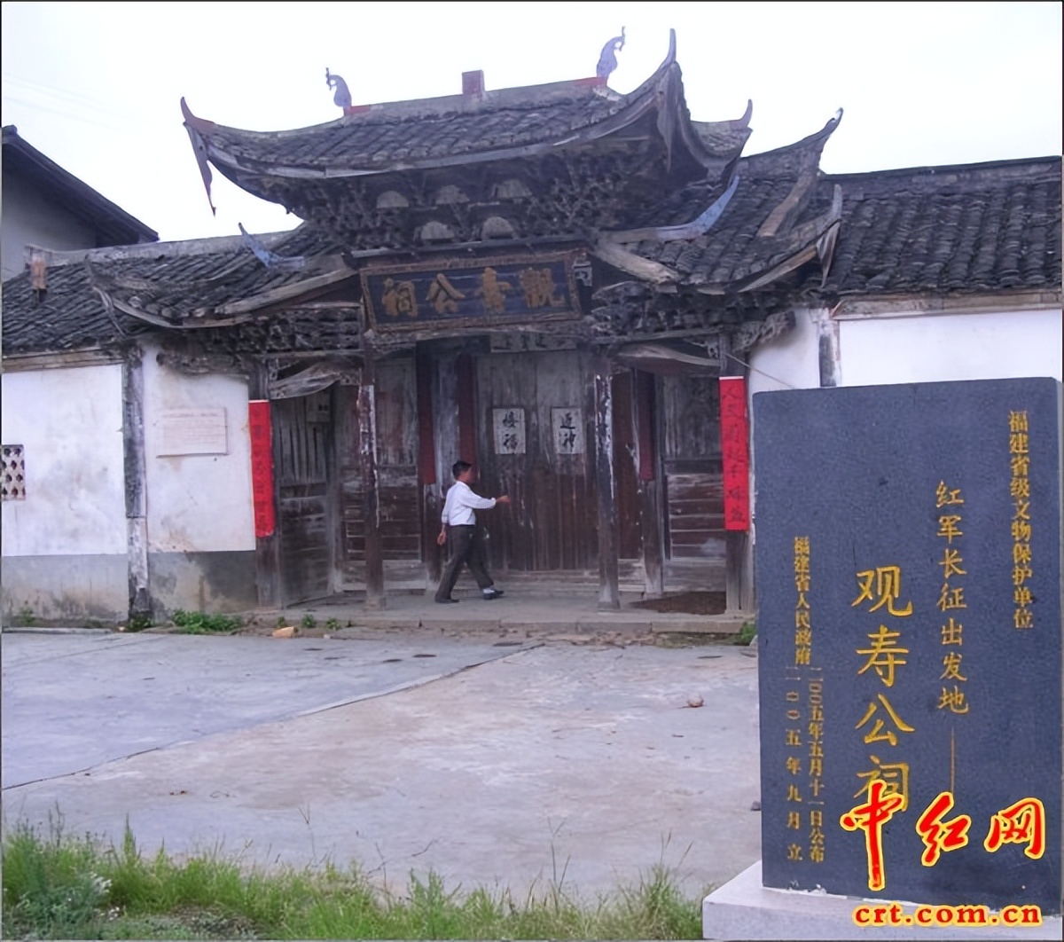 南方三年游击战争,南方三年游击战争区域示意图