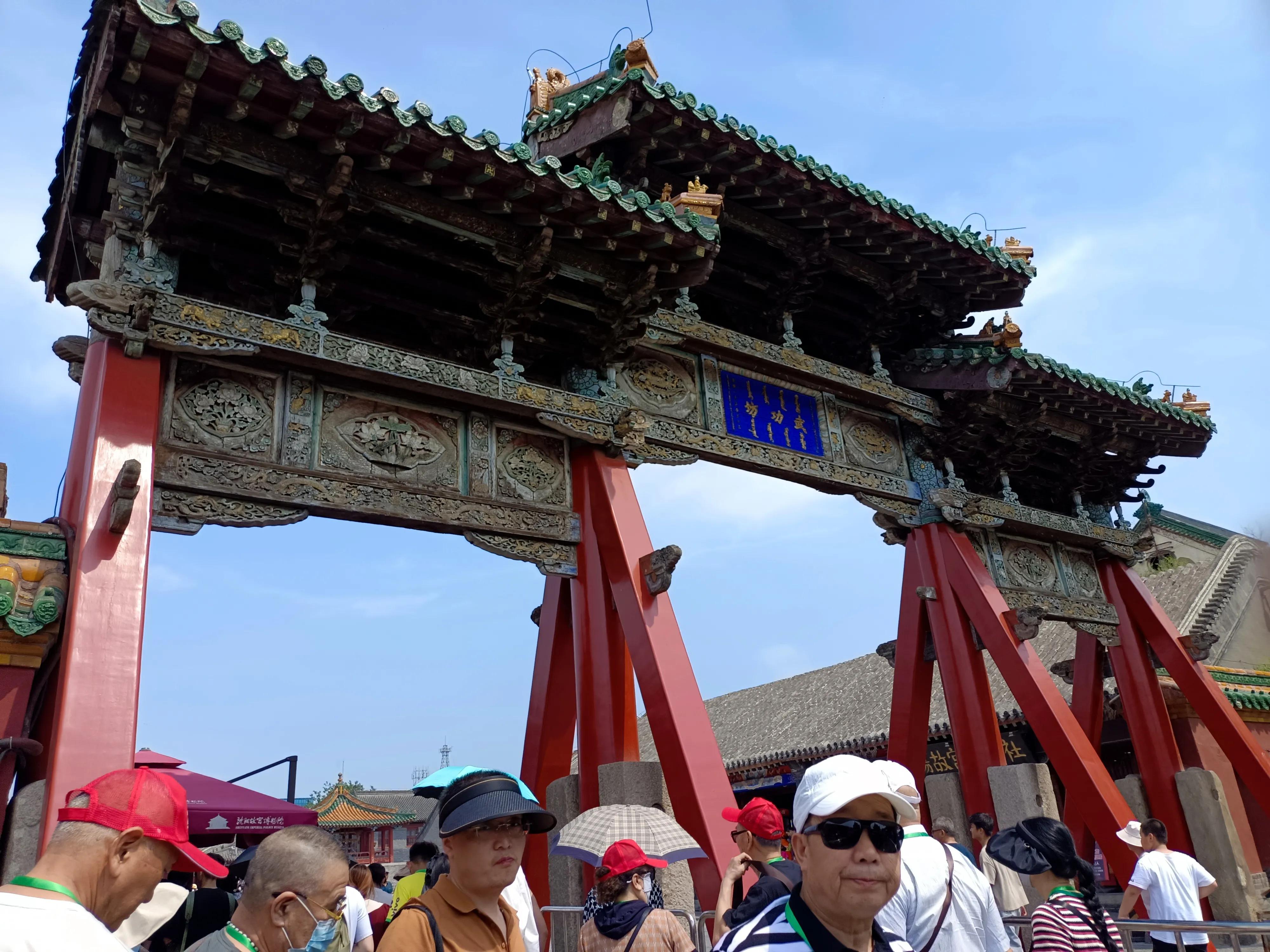 沈阳故宫门票,沈阳故宫历史简介