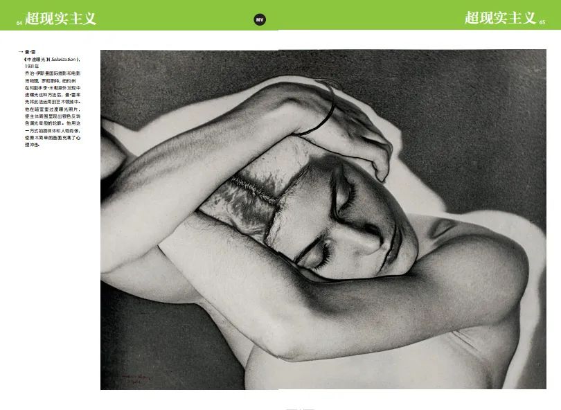 摄影小白必学之极简摄影,读懂摄影作品