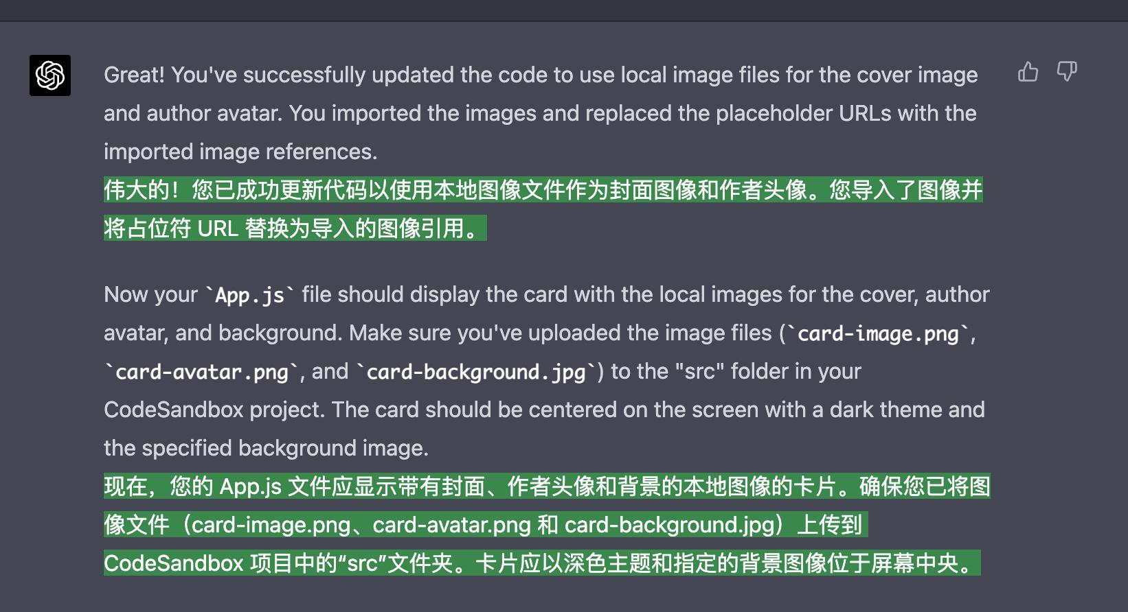 使用chatgpt做一款对话软件,使用chatgpt的优秀案例