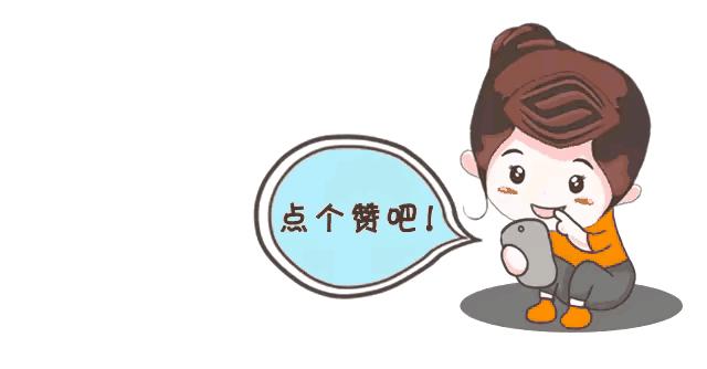 无视*党**纪国法，屡屡突破“禁区”“高压线”，北京梁胜被“双开”