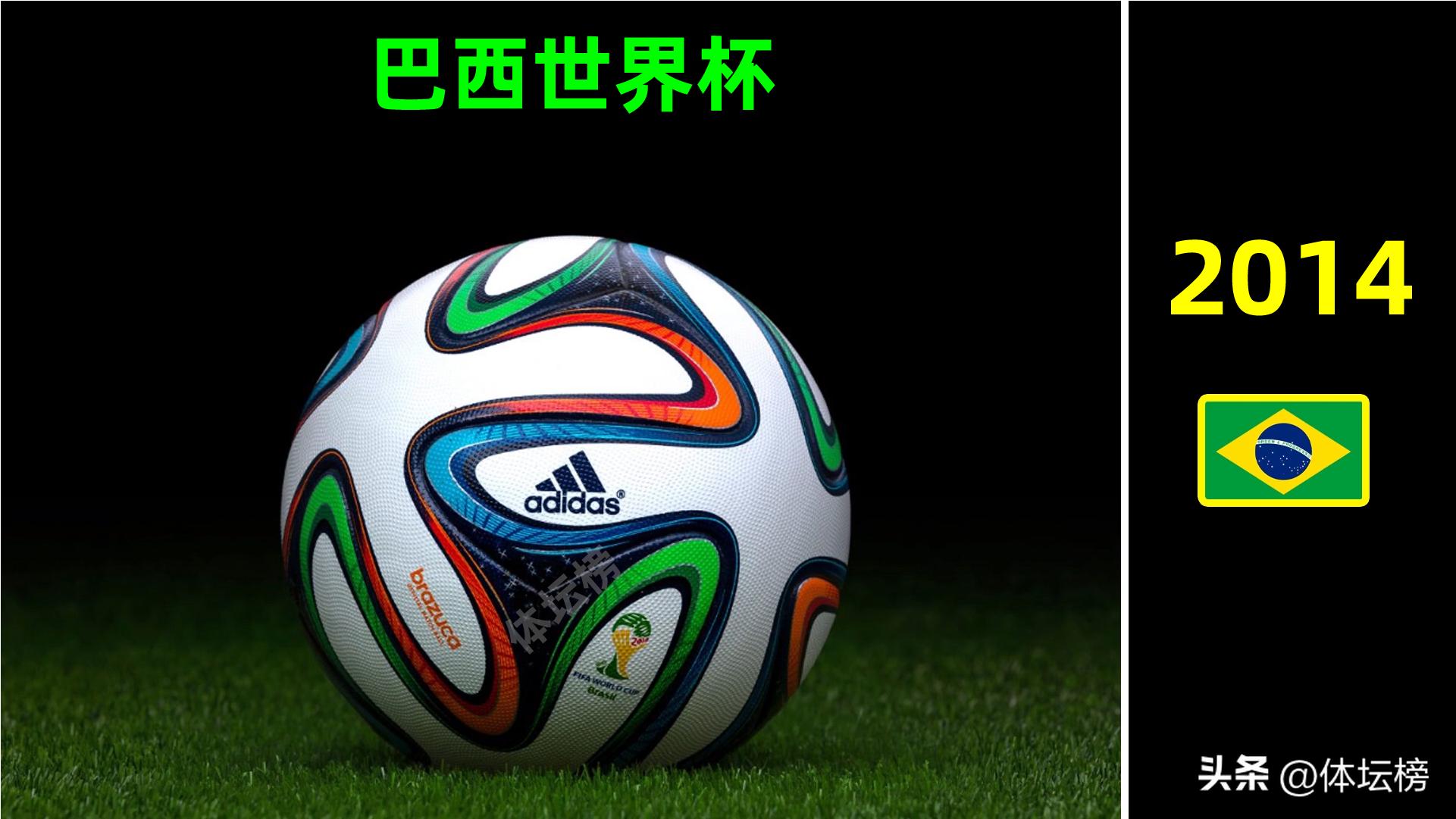 足球世界杯精彩回顾图片,世界杯典藏相册