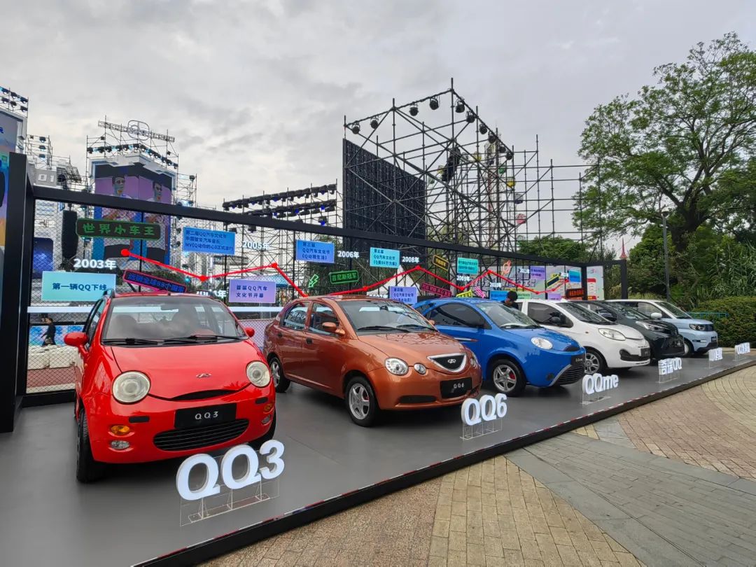 a00级电动车问题,奇瑞qq2017年电动