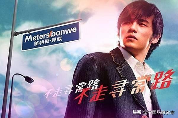 美特斯邦威出售房产自救,美特斯邦威买楼