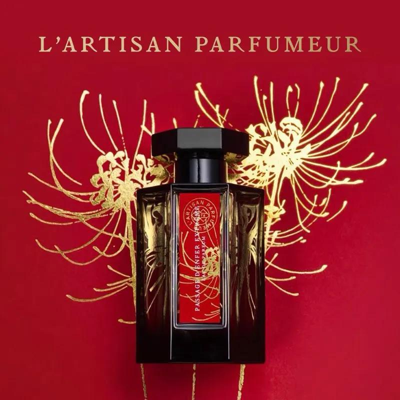 阿蒂仙冥府之路香水味道怎样,阿蒂仙冥府之路香水适合哪种女生