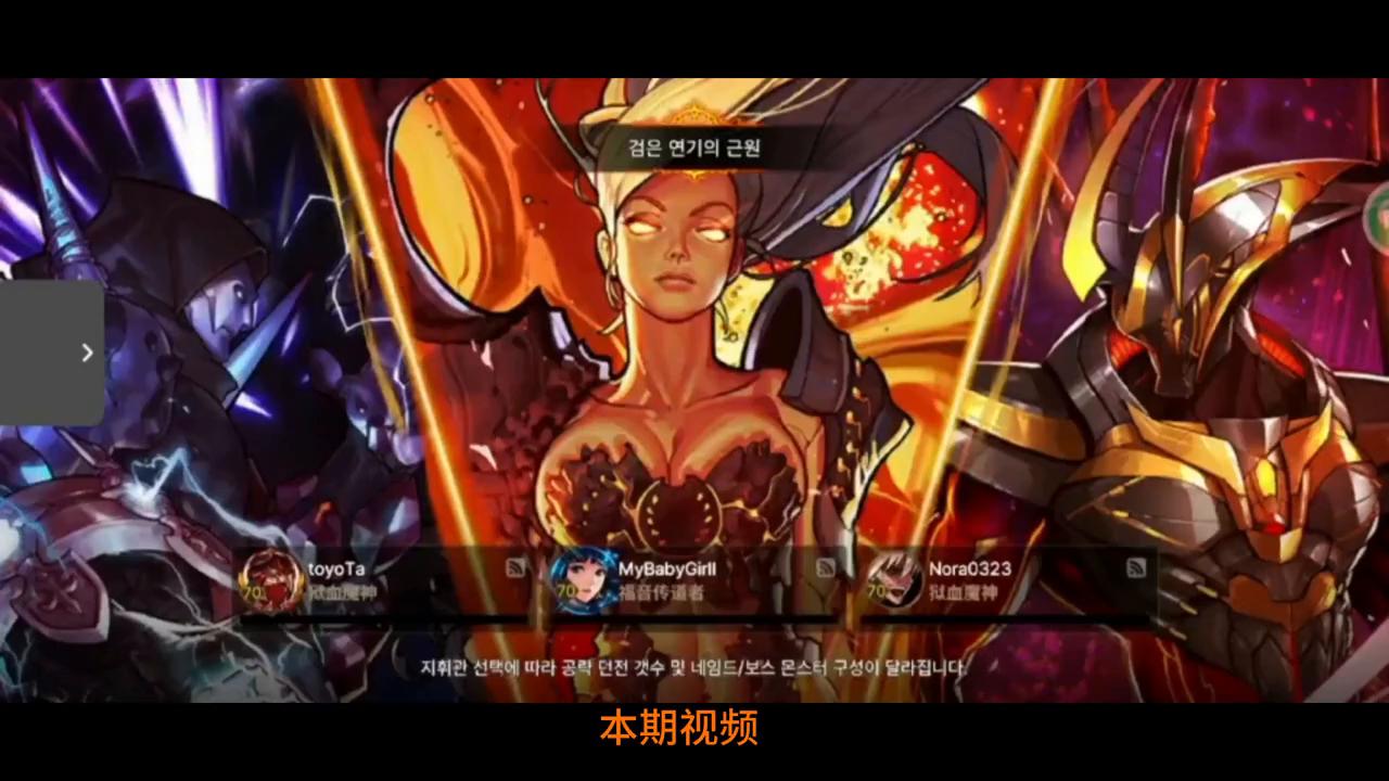 安图恩一阶段机制,安图恩一阶段怎么打