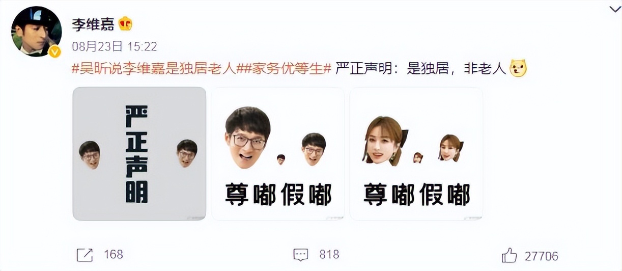 李维嘉住在长沙豪宅,李维嘉独居私人豪宅