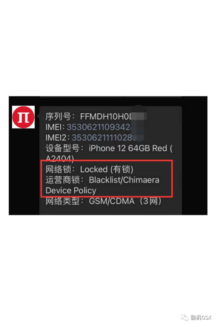 二手iphone官换机和bs机,iphone二手手机和bs机哪个值得买