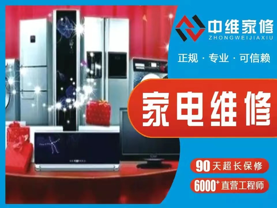 洛阳格力空调维修24小时上门服务,新都格力空调维修24小时上门服务