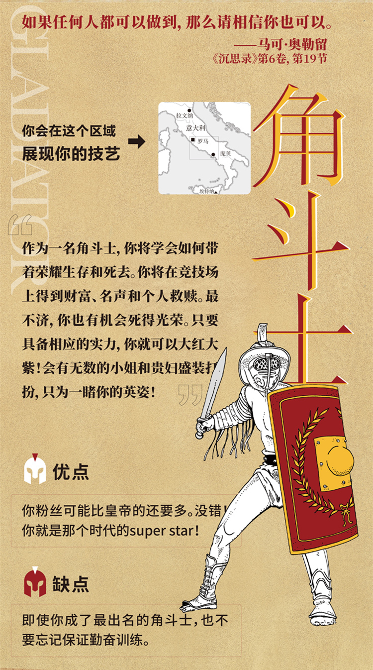 草根逆袭人生开挂,草根想要逆袭除了奋斗别无他法