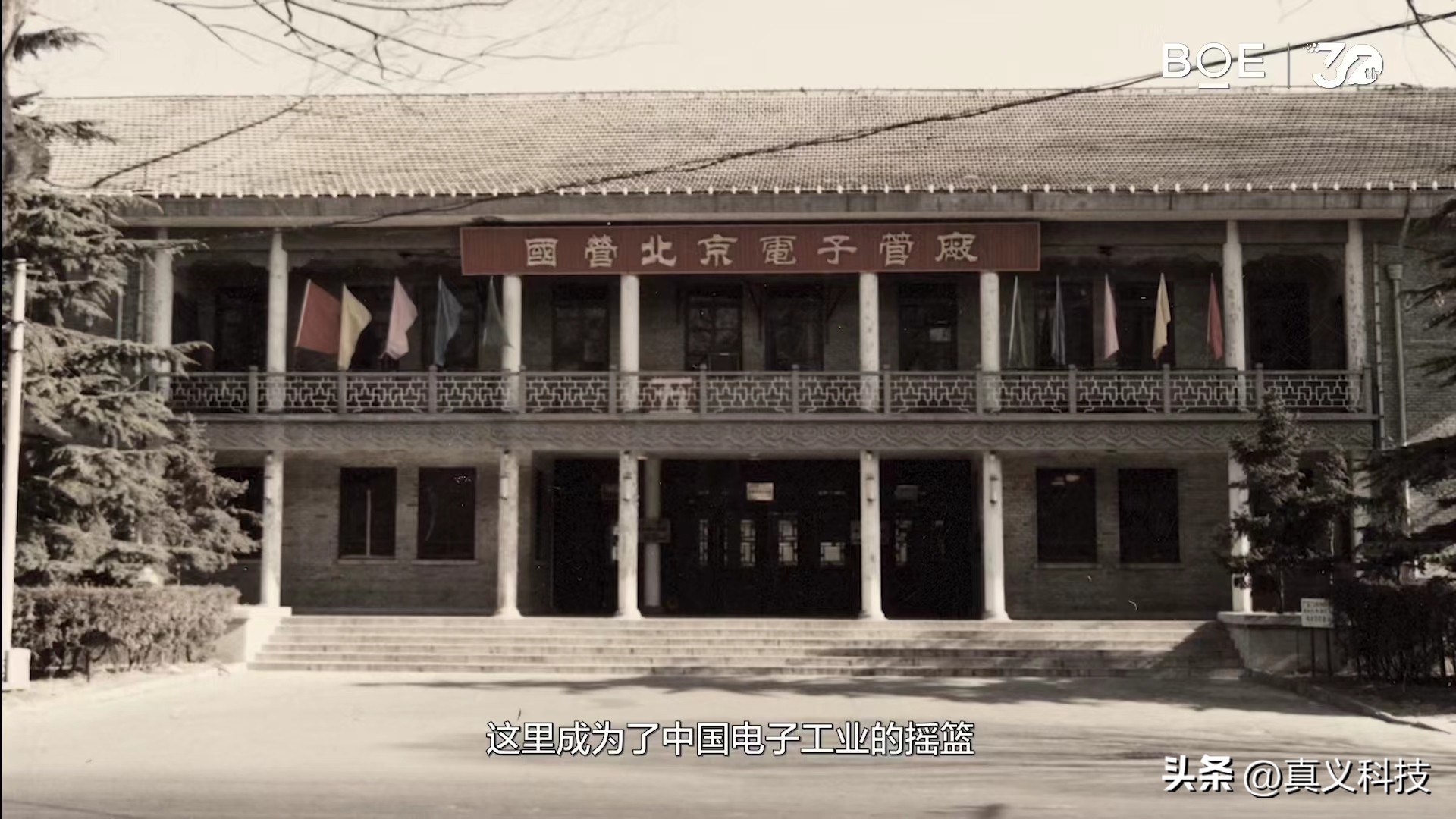 京东方第八代oled屏幕,京东方boed屏幕评测