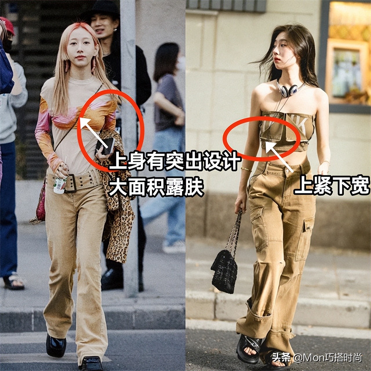 裤子究竟是过“膝”还是过“踝”？让上海女生的街拍告诉你答案