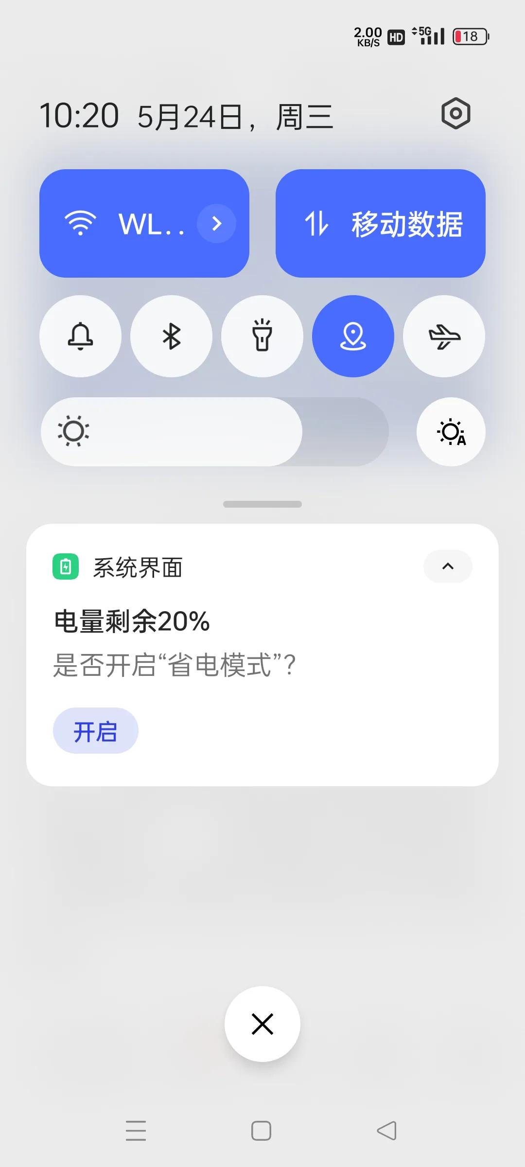 手机电池什么时候充电好,手机电池用到多少充电好