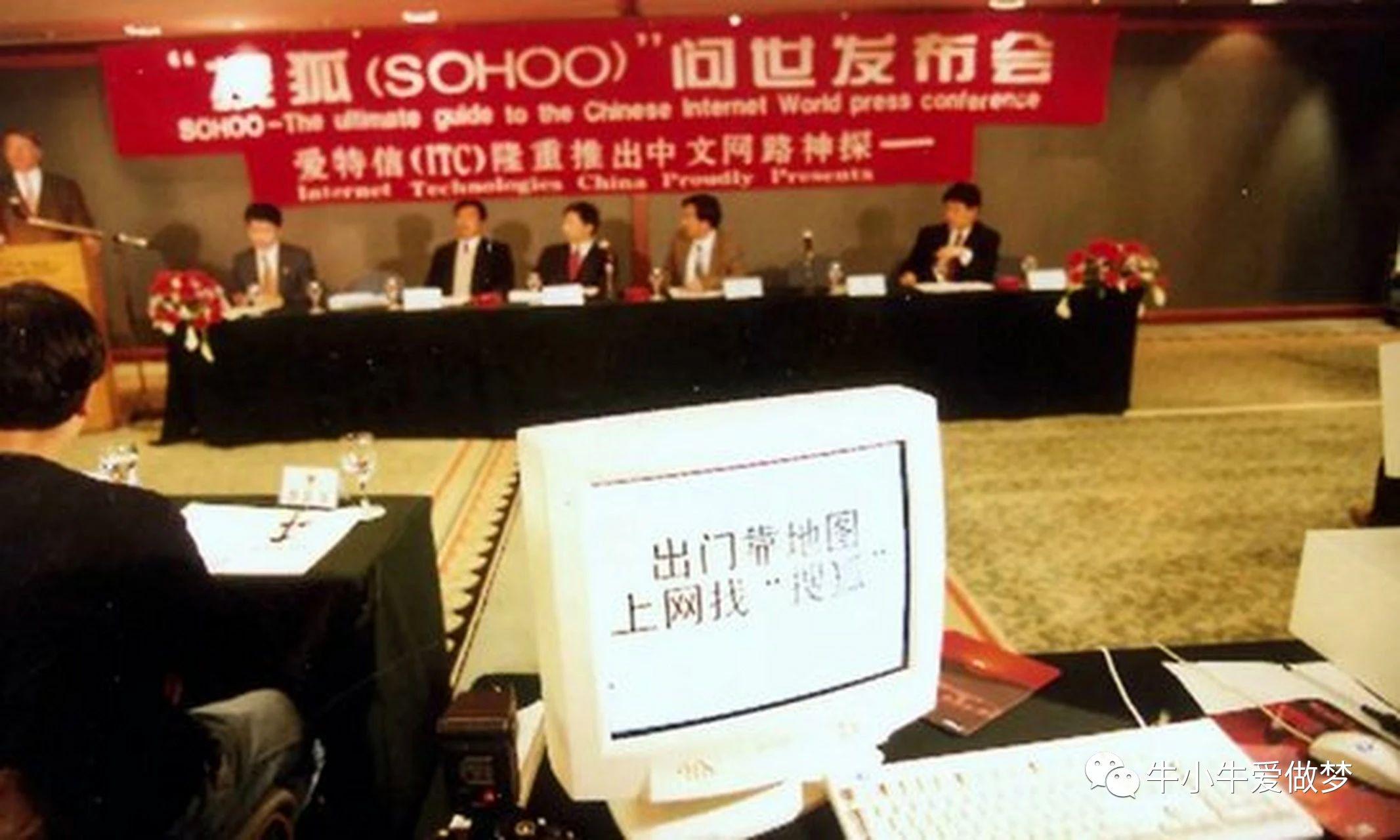 颠覆与反叛：*击狙**百度，对战腾讯，中国互联网背后的“反贼”