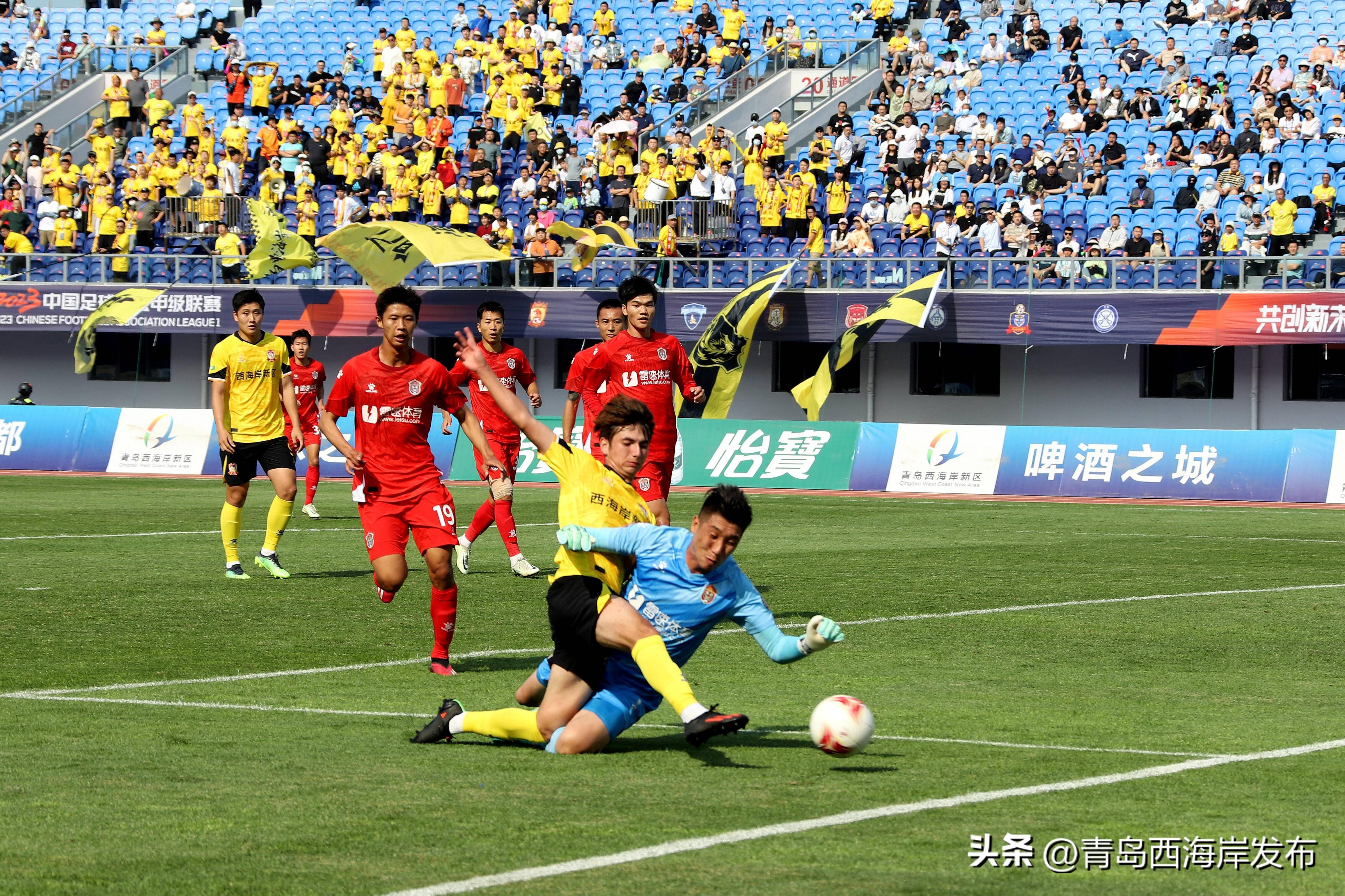 青岛西海岸最终比分,青岛西海岸3比5