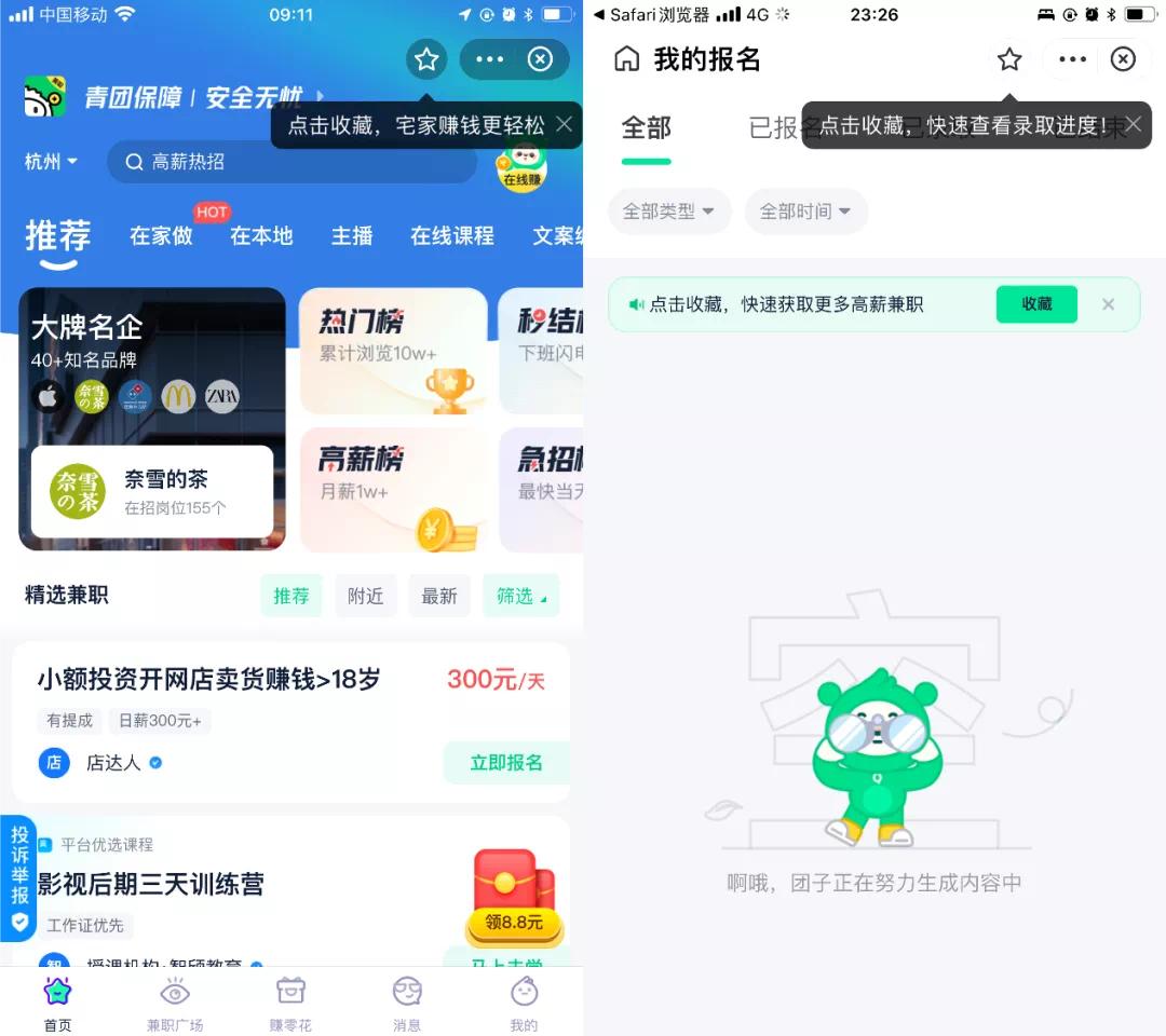 如何提高区域客户在平台的活跃率,如何提升支付宝账号活跃度