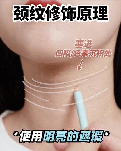 1条颈纹=显老10岁，可怕的颈纹还有救吗？