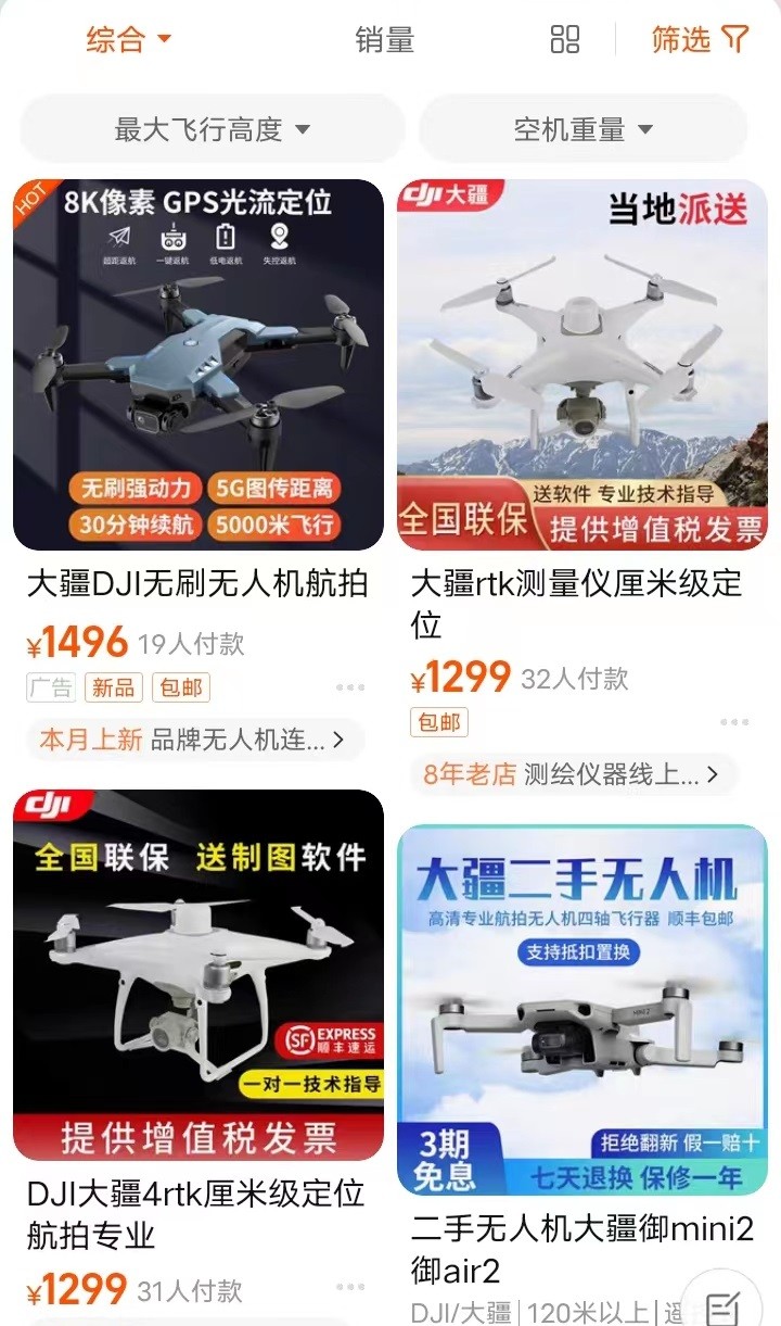 现在俄军防弹衣解决了吗,俄军中国防弹衣