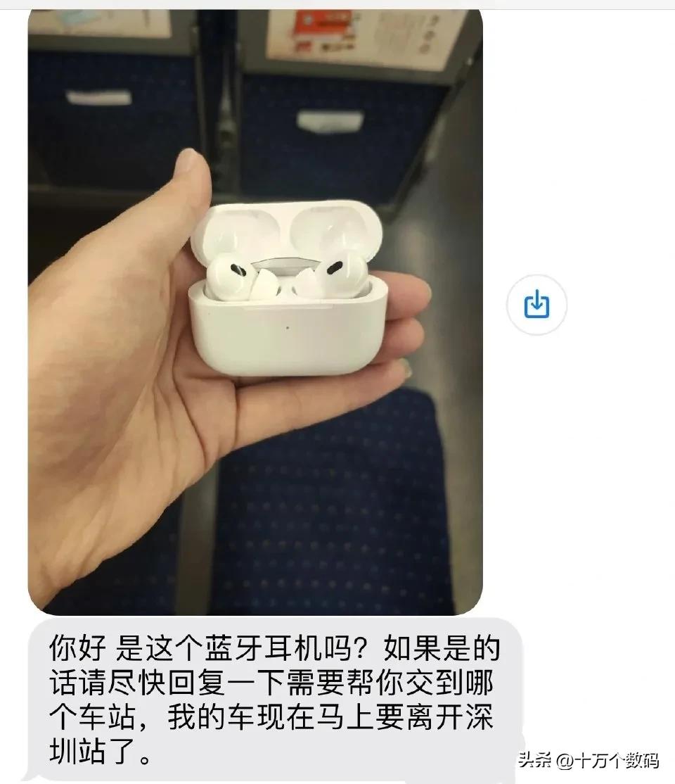 手机本机的耳机丢了怎么找回,耳机丢失用手机可以找到吗