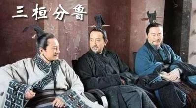 自古奸情出人命——孟子·离娄章句上·第十四章抄后感