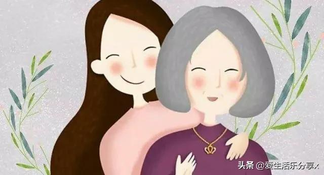 高情商婆婆,高情商婆婆和媳妇沟通说话