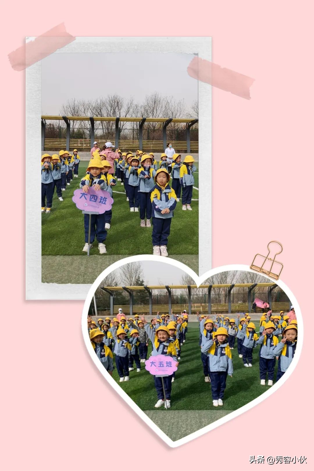 幼儿园足球嘉年华精彩瞬间,足球嘉年华足球特色幼儿园