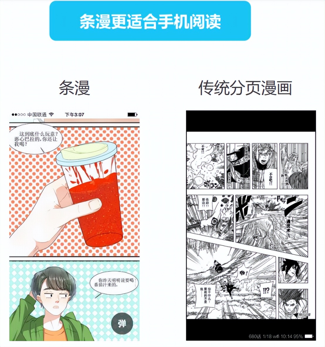 快看漫画徒有虚颜免费看,快看漫画详细资料