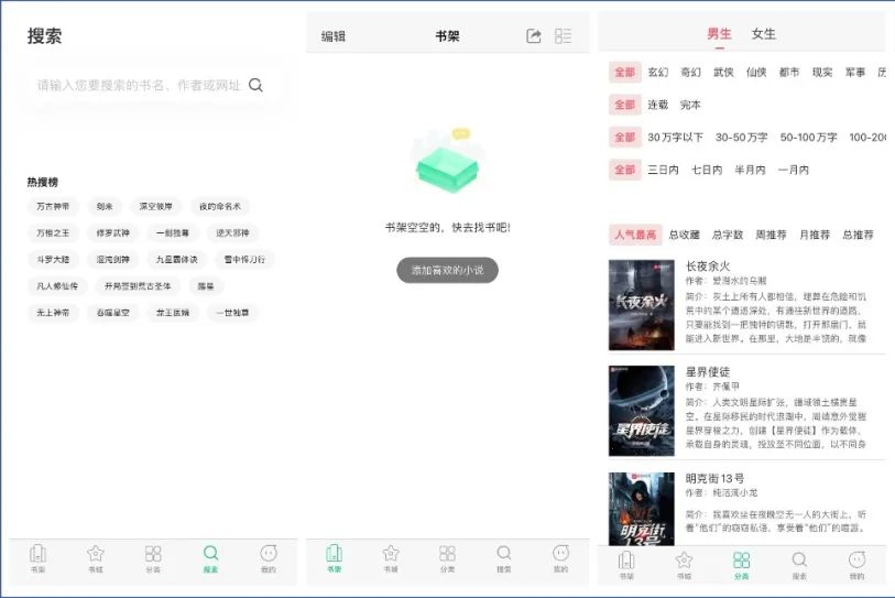 冷门app排行榜前十名,你有哪些冷门app