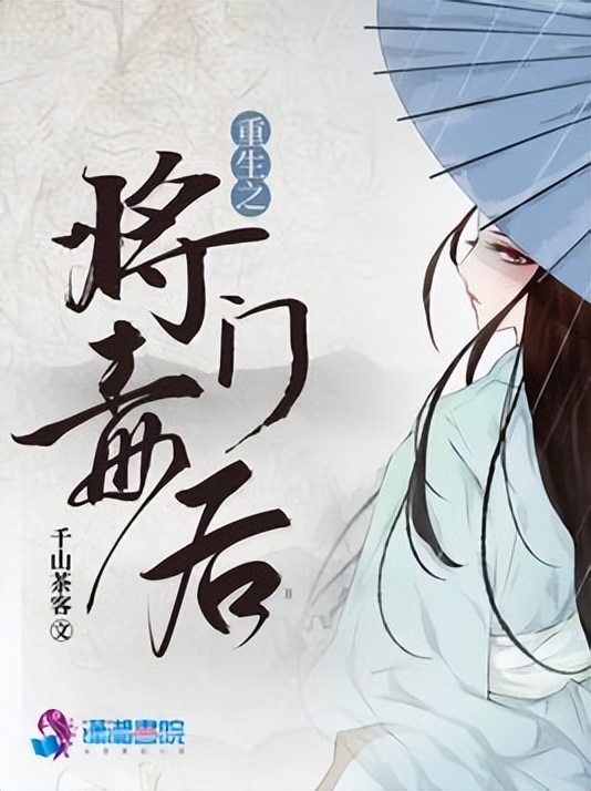 古代言情穿越重生女强小说,冷王的天才宠妃小说