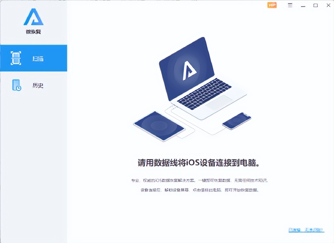 怎么恢复iphone彻底删除的照片,iphone怎么恢复上一个备份数据