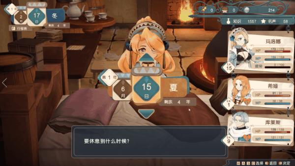 玛莉的炼金工房remake好玩吗,玛莉的炼金工房remake