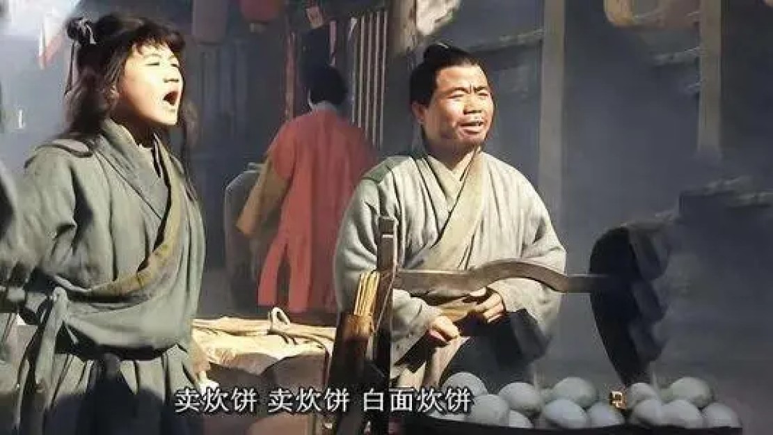武大郎卖的饼到底是什么,武大郎卖的是什么炊饼