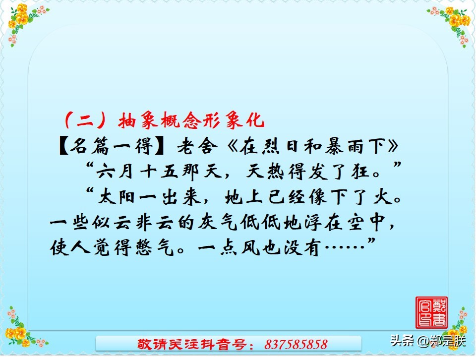 中考考场作文记叙文如何快速构思,中考记叙文专项阅读15篇