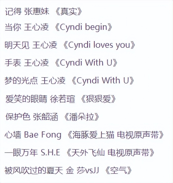 林俊杰喜欢田馥甄还是金莎,音乐才子林俊杰和田馥甄