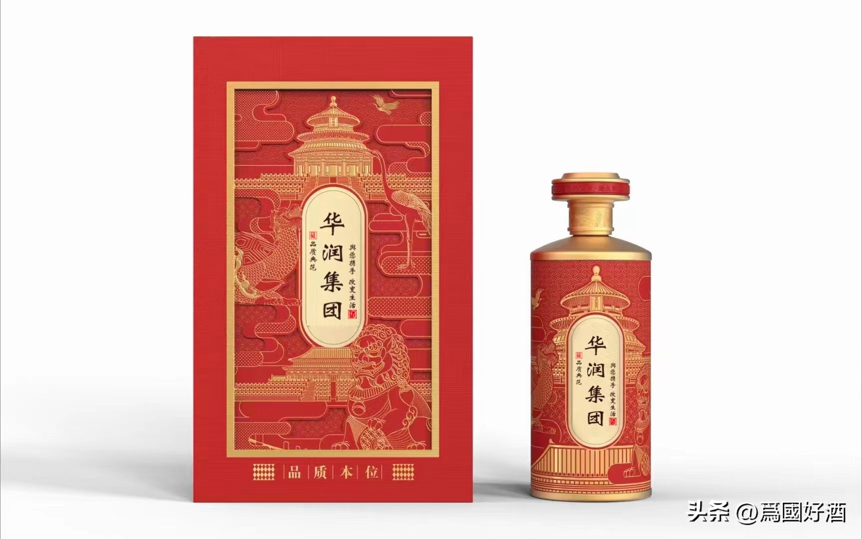 中国各界名人,各大名企封坛酒