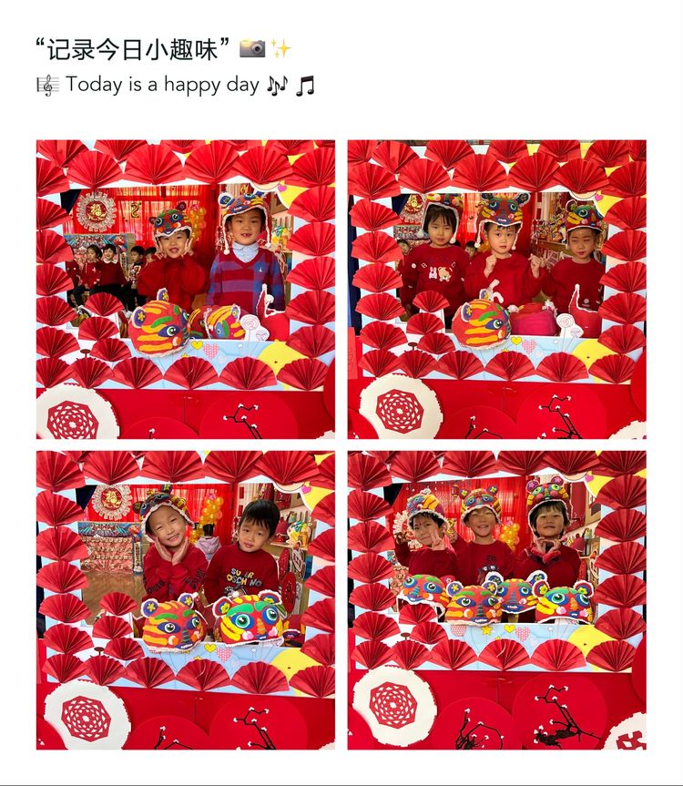 虎娃迎春，虎虎生威——省府幼中班组迎新活动进行时