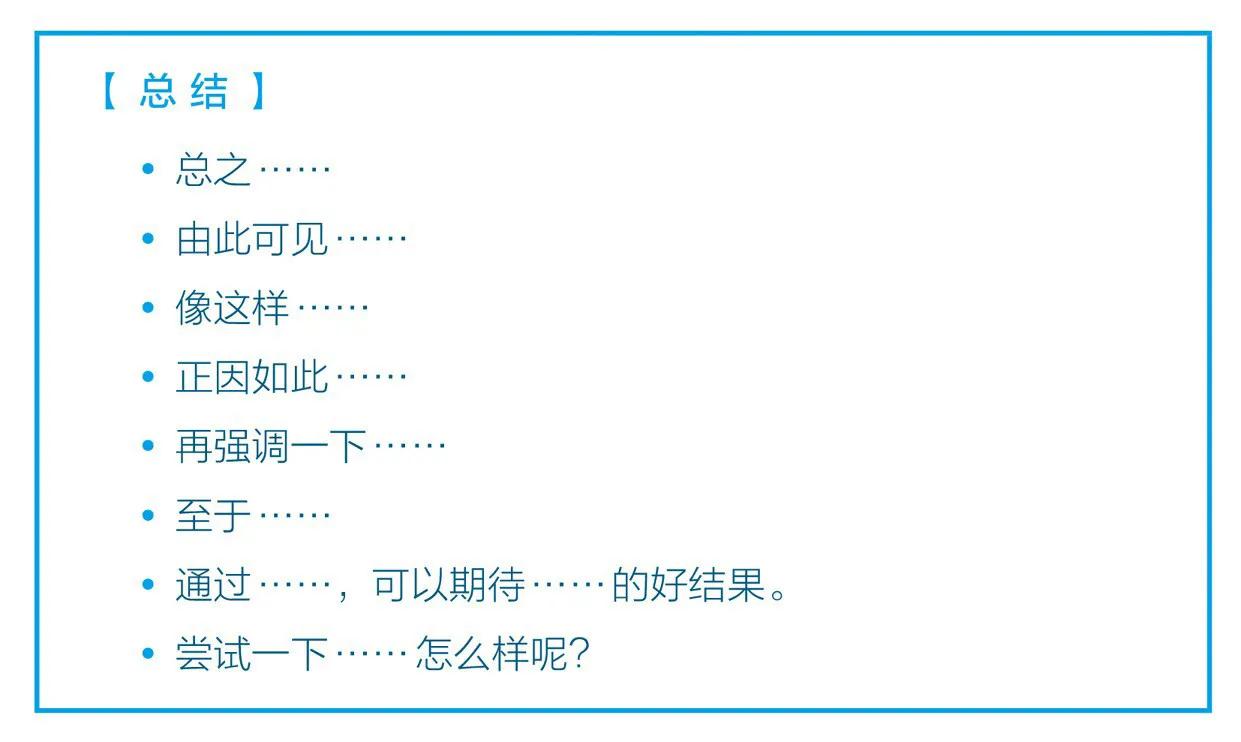 写作工具教你50个写作技巧,写作技巧和方法课程