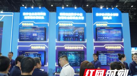 梦幻湘城，点亮数字魅影