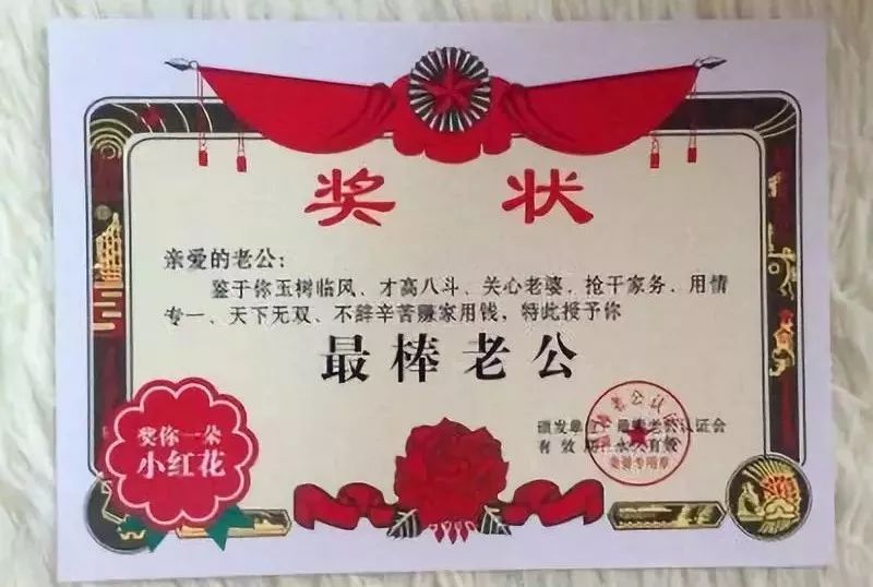 一个有担当的男人愿意吃苦,一个有担当的男人要女生赚钱