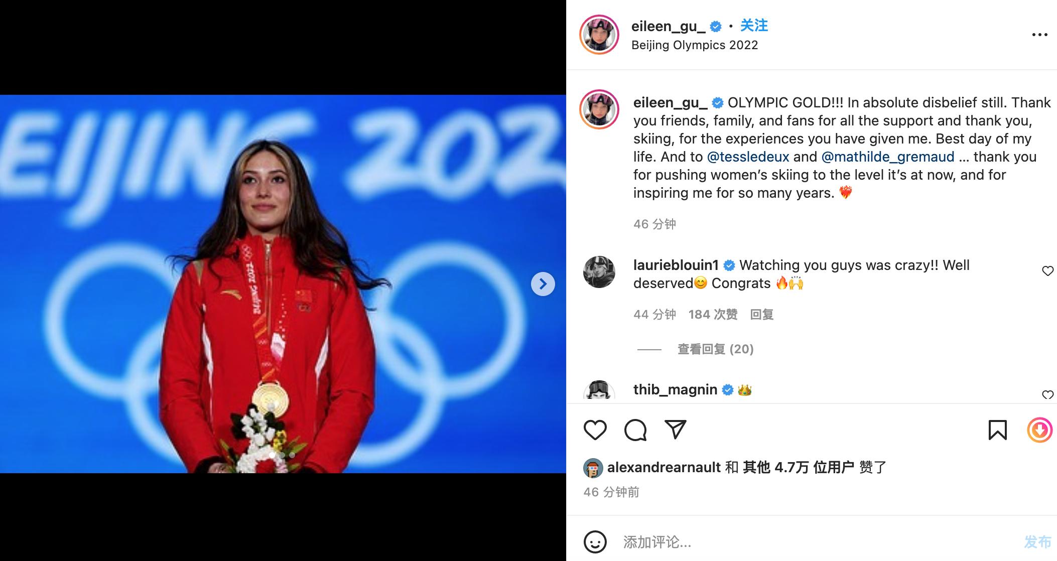 谷爱凌是怎样进入时尚圈的,谷爱凌代言时尚