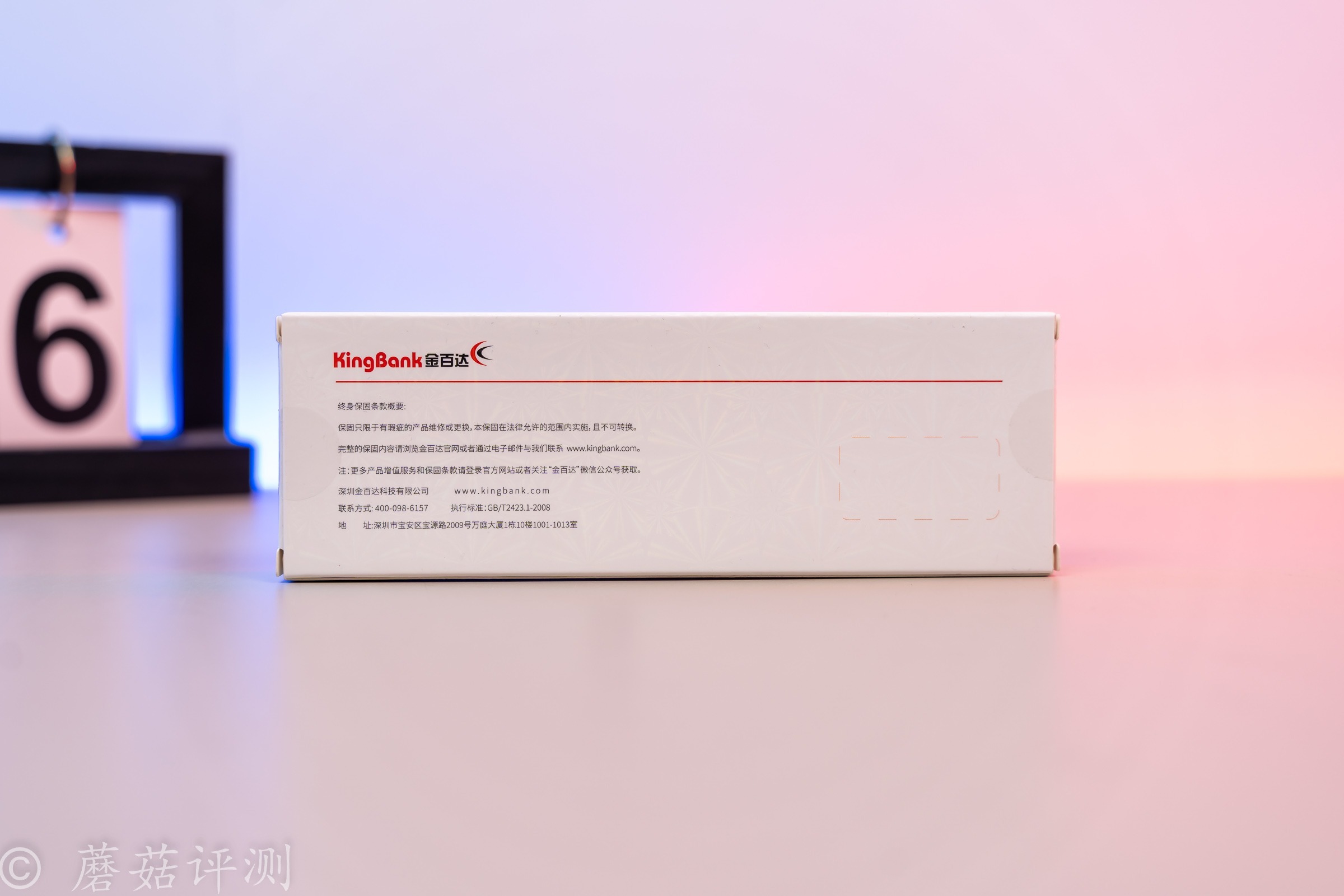 金百达6200超频案例,金百达6200