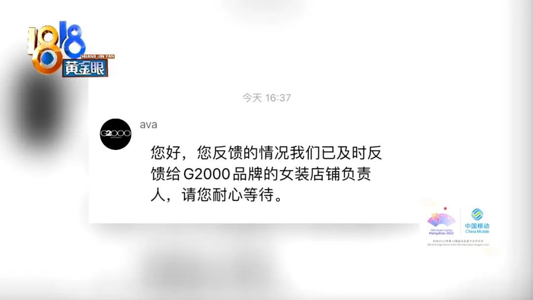 店家对顾客穷追不舍,商家很有耐心