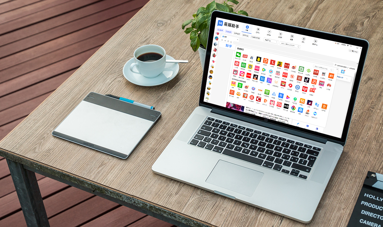 自媒体如何创作好内容赚钱,一键分发如何赚钱