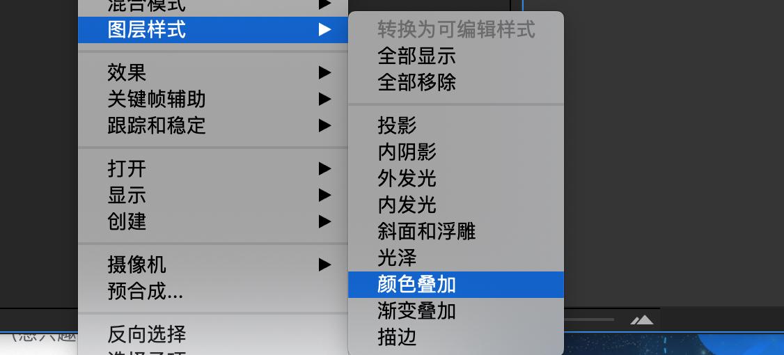 ae中继器动画制作教程,ae做宣传建筑动画视频
