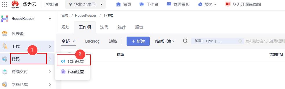 saas应用平台怎么搭建,saas云平台部署